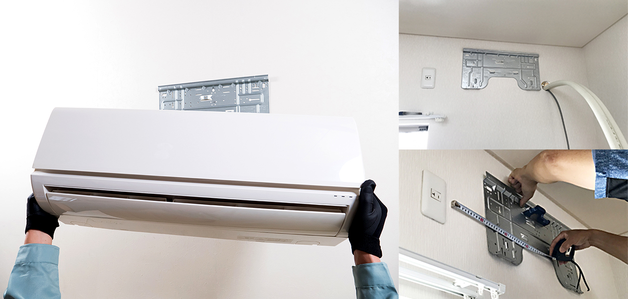 エアコン設置事業